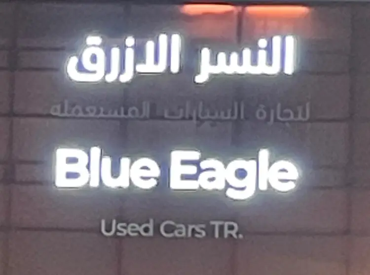 hyundai-h-1-Blue Eagle Used Cars